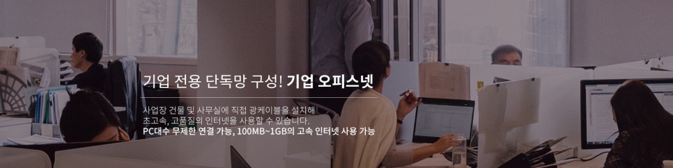 (주)에이치넷 이미지