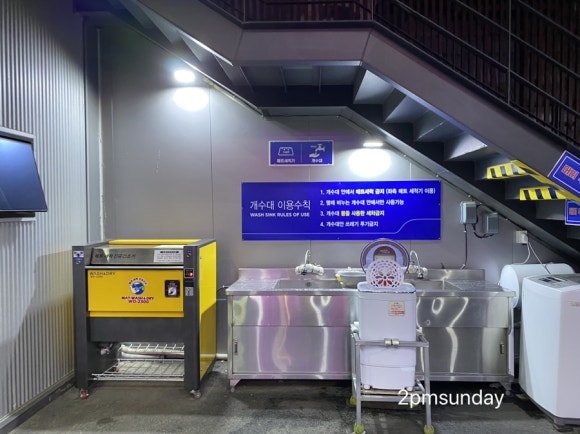 제일세차장 이미지