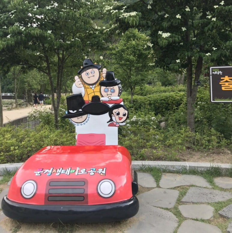 배스킨라빈스문경 이미지