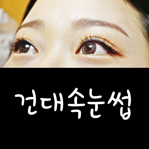 티안나(Tianna) 이미지