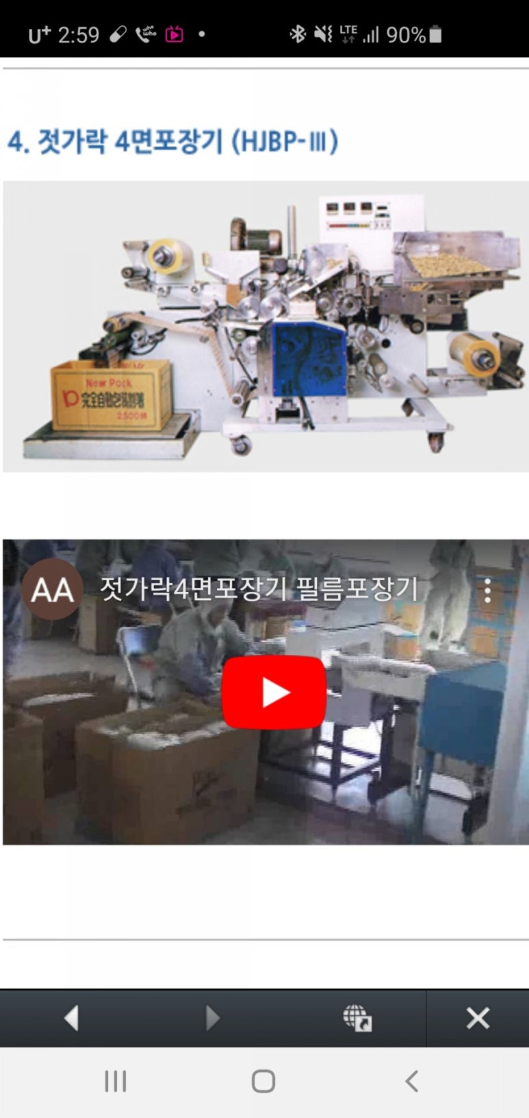 화진산업(주) 이미지