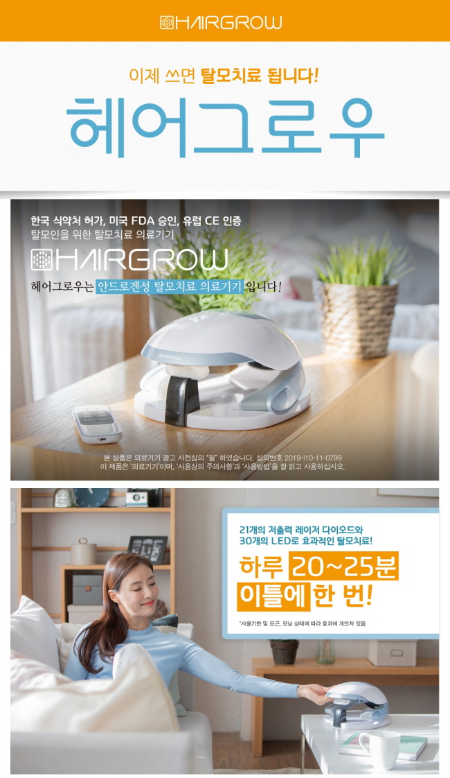비에스헤어 이미지
