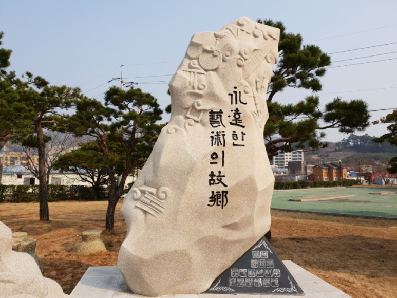 진도회관 이미지
