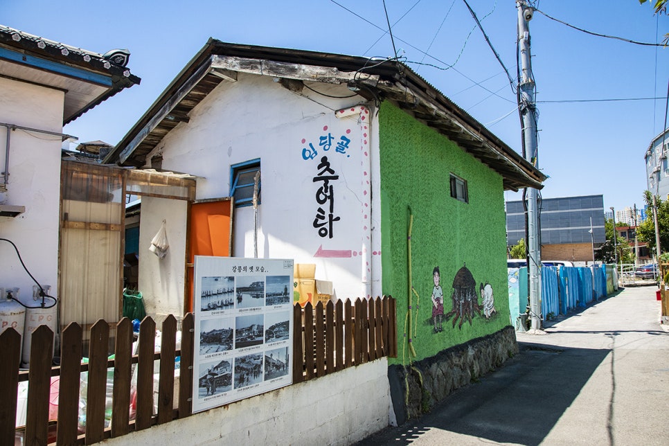 이현의사랑채 이미지