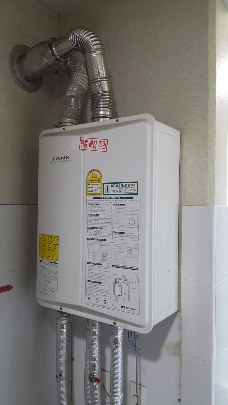 경동나비엔고성 이미지