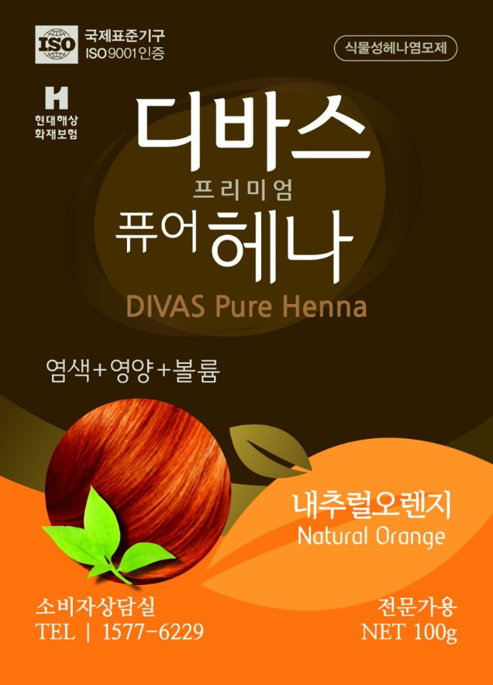 명품헤나 이미지
