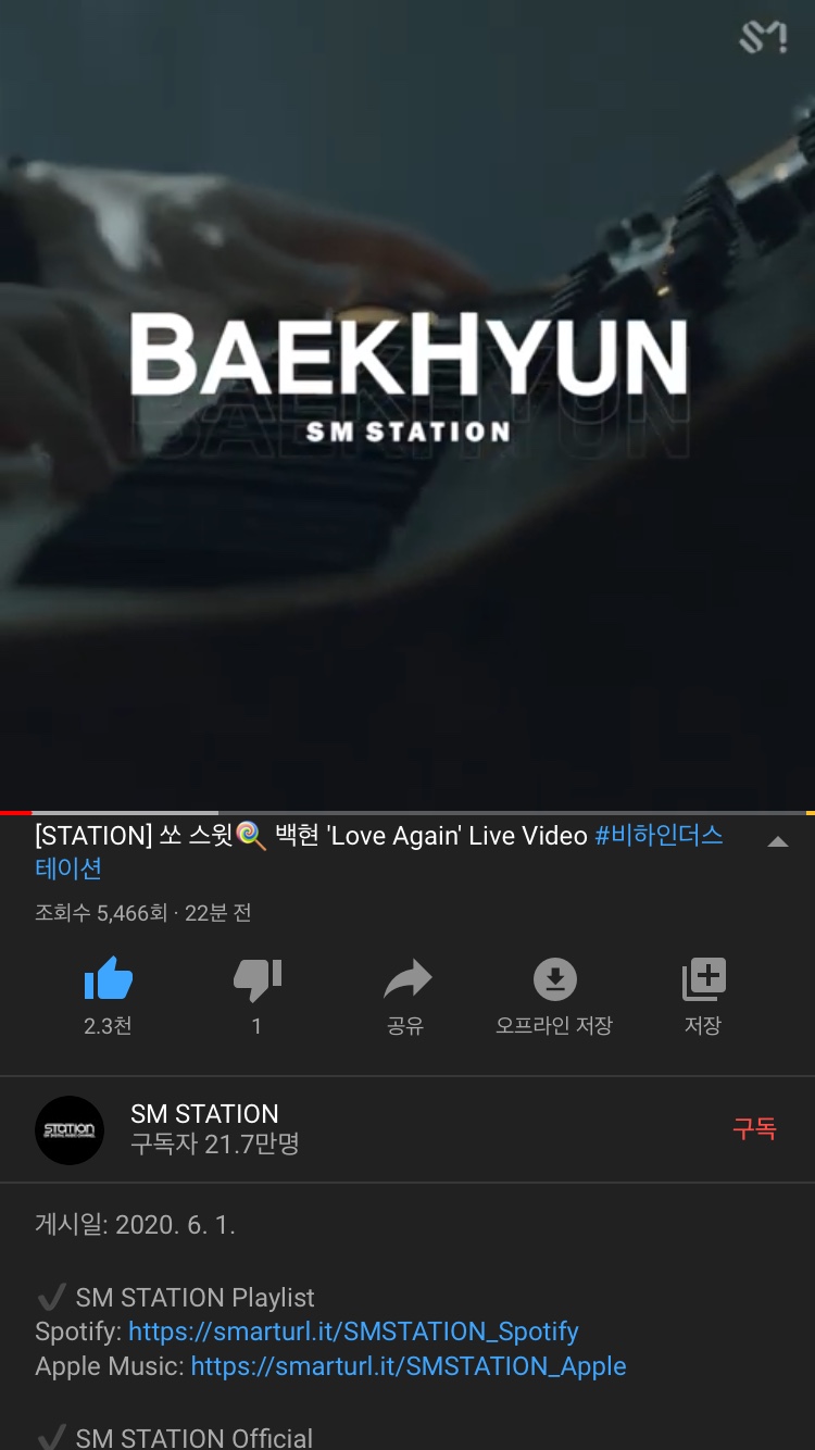스윗스테이션 이미지