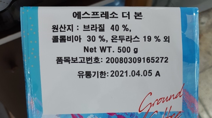 스카이세탁소 이미지