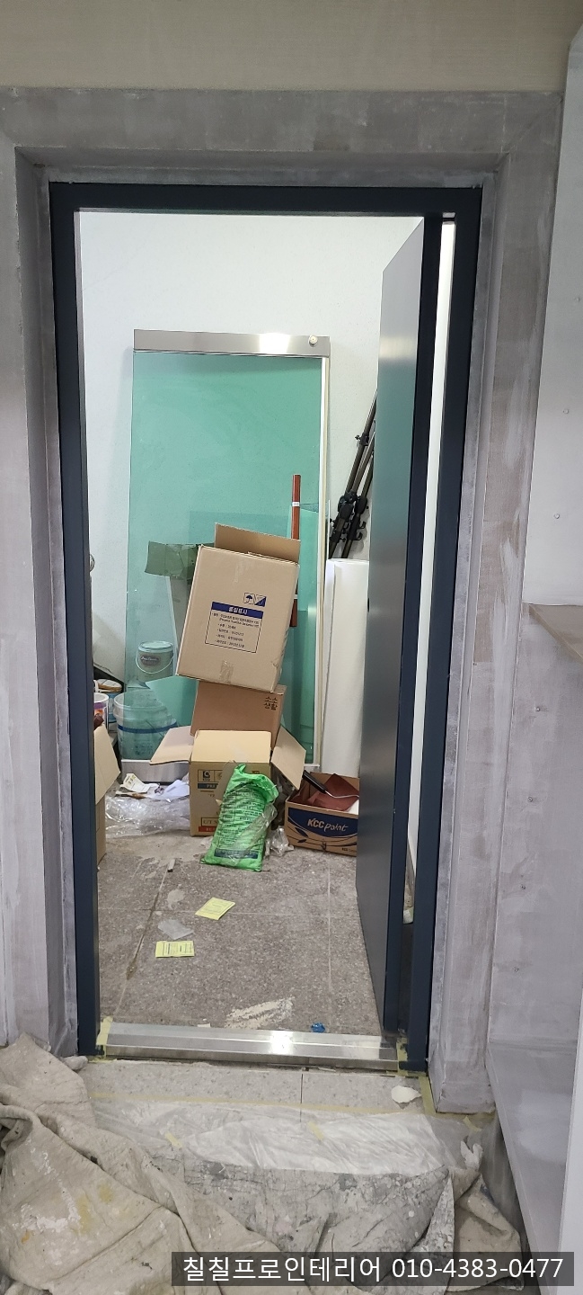 칠칠페인트 이미지