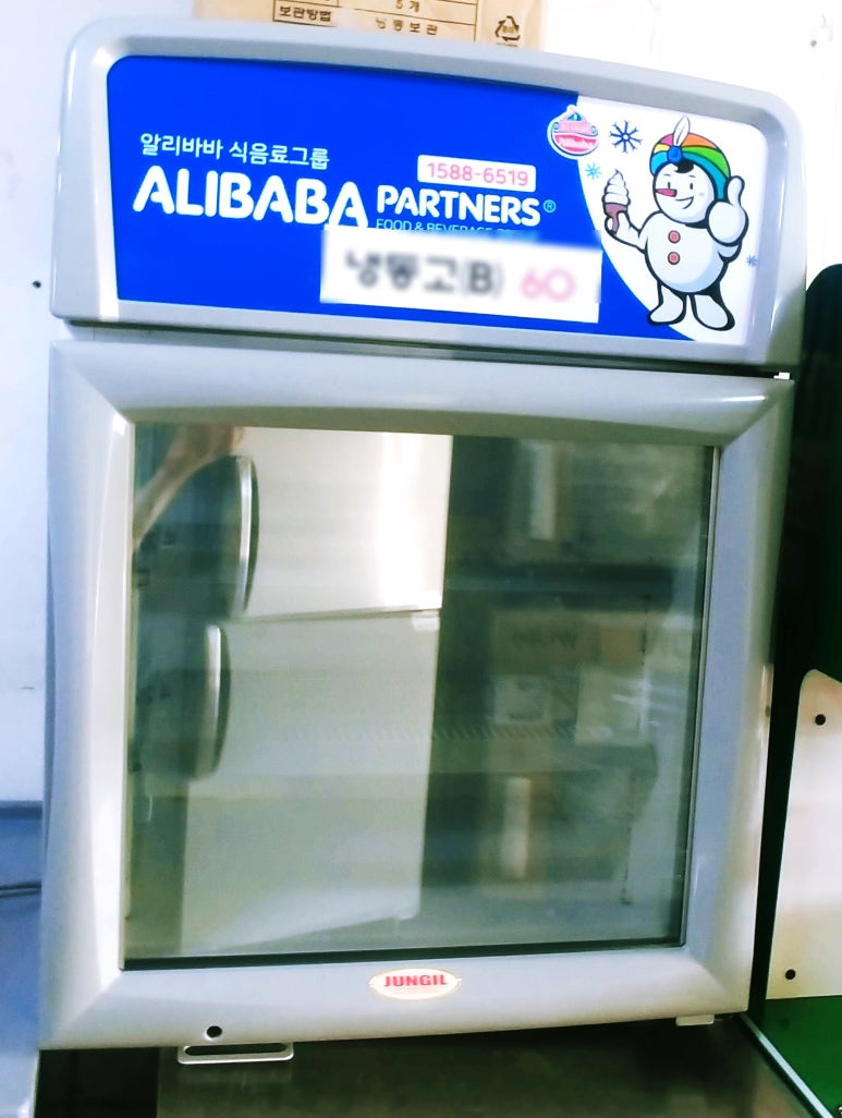 해피종합주방 이미지
