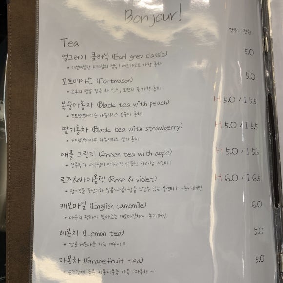 반에반 이미지