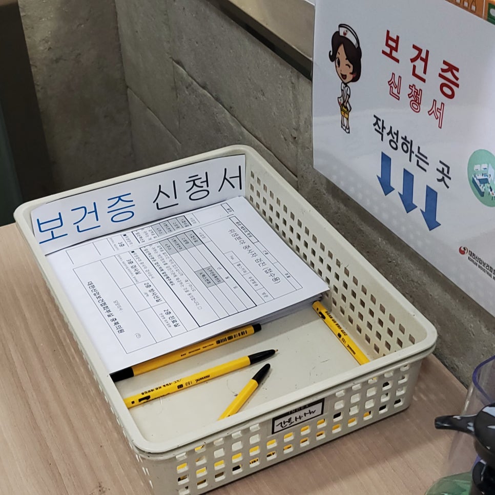 대한산업보건협회충북산업보건센터 이미지