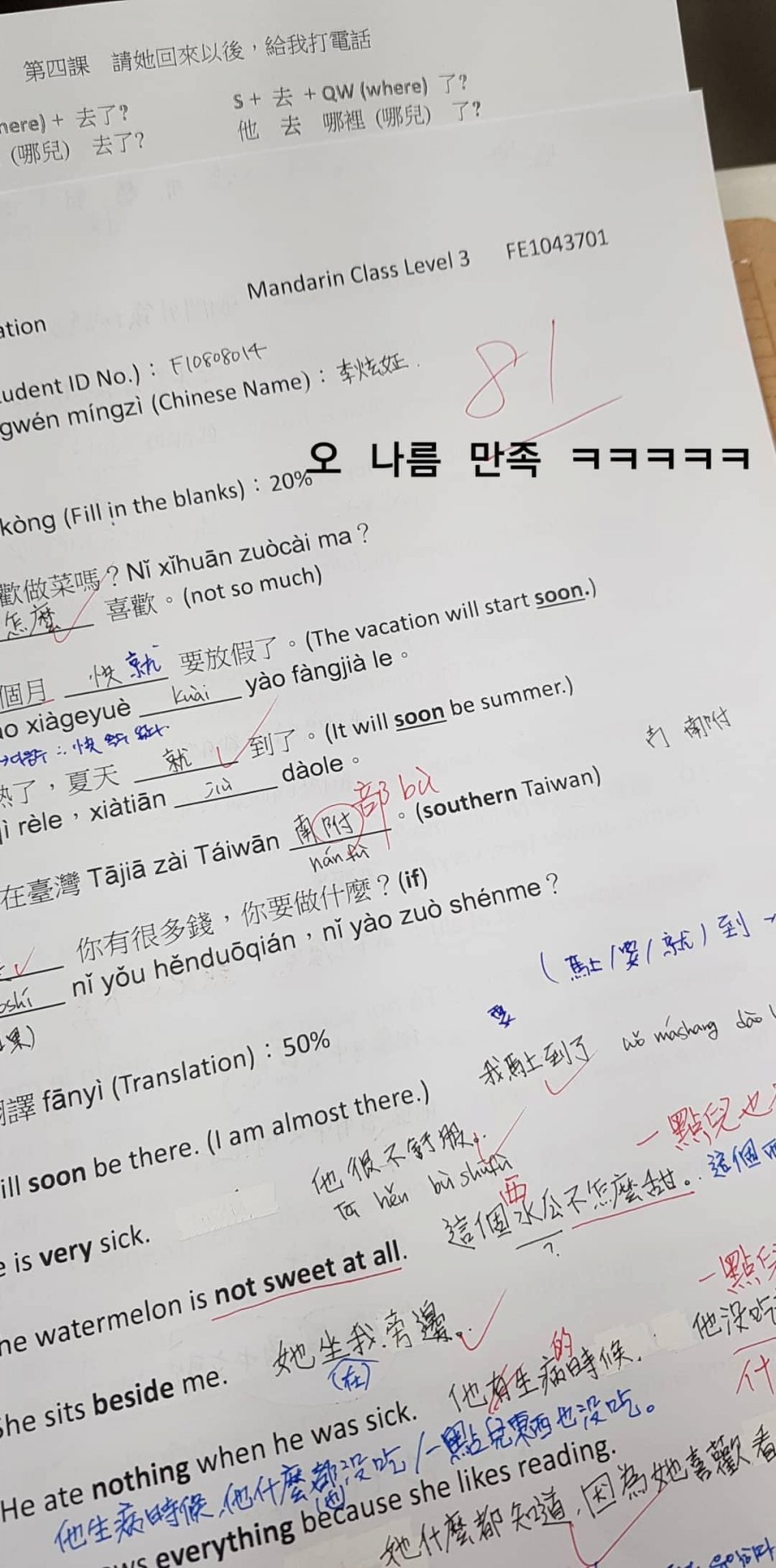 하영야식 이미지