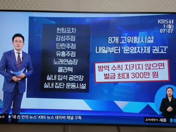 입석노래연습장 이미지
