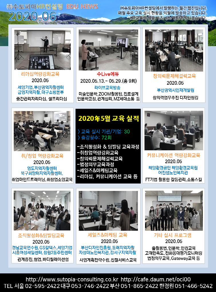 영남기업 이미지
