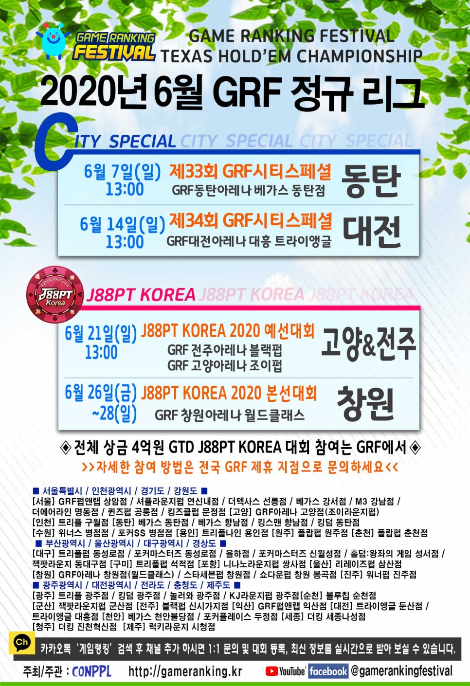 홀덤킹 이미지