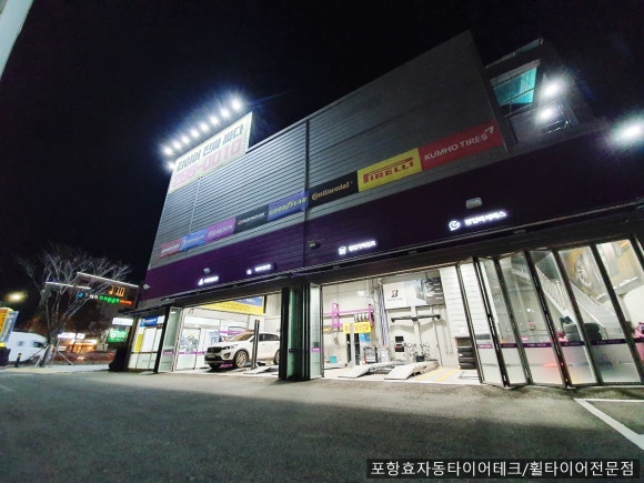 유강테크 이미지