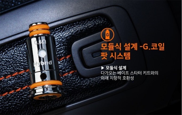 동대문 전자담배 이미지