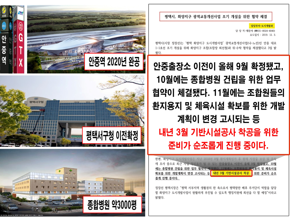 화양유통 이미지