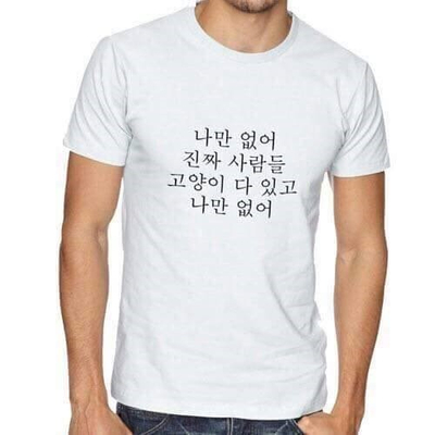 나만없어고양이 이미지