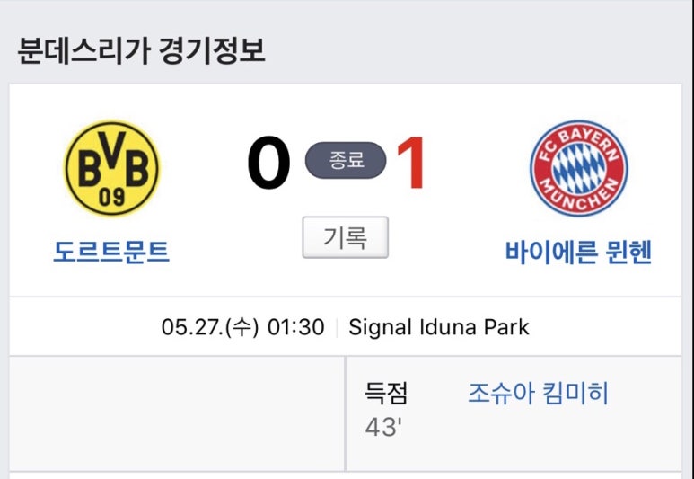 마니또피자 이미지