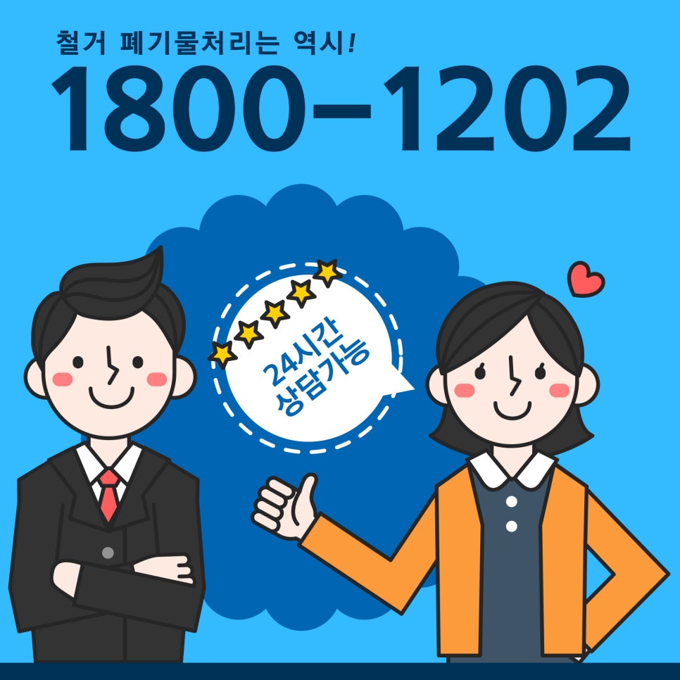 (주)태광시스템 이미지