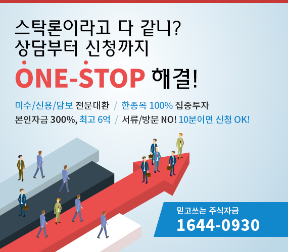 오가닉스토리팜 이미지