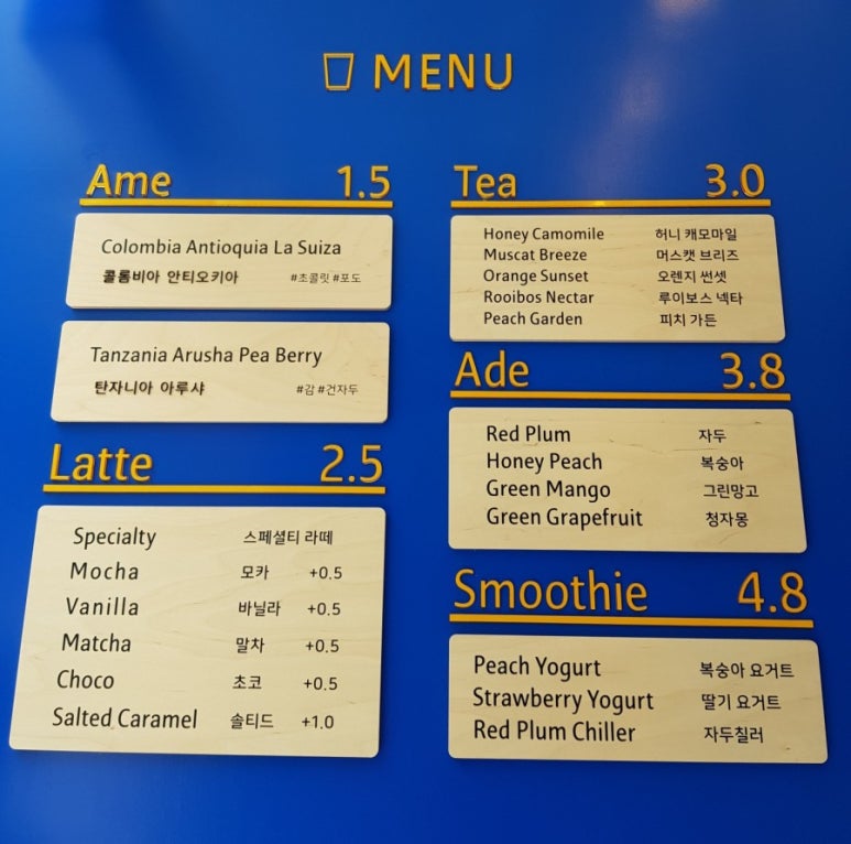 원유로스페셜티 양산증산역점 이미지