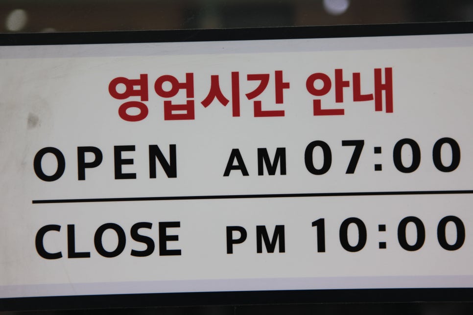 남도돼지국밥 이미지