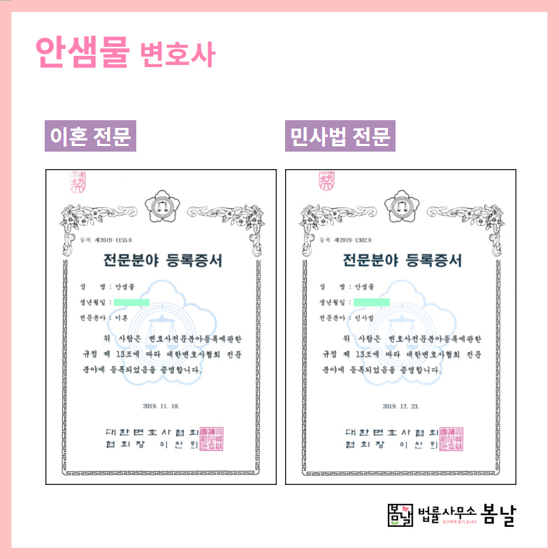 법률사무소청연 이미지