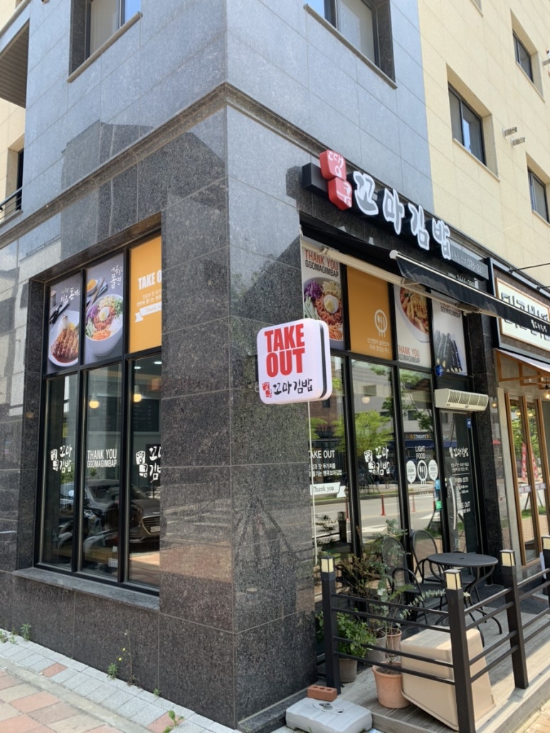 땡큐꼬마김밥동탄 이미지
