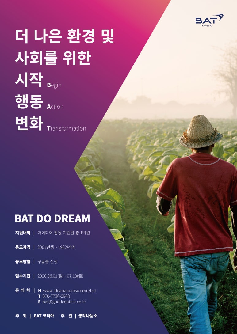 (주)두드림 이미지