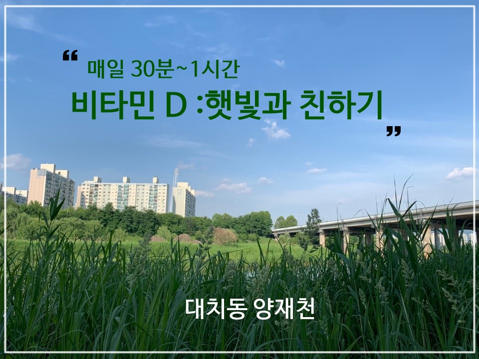 수생한의원 이미지