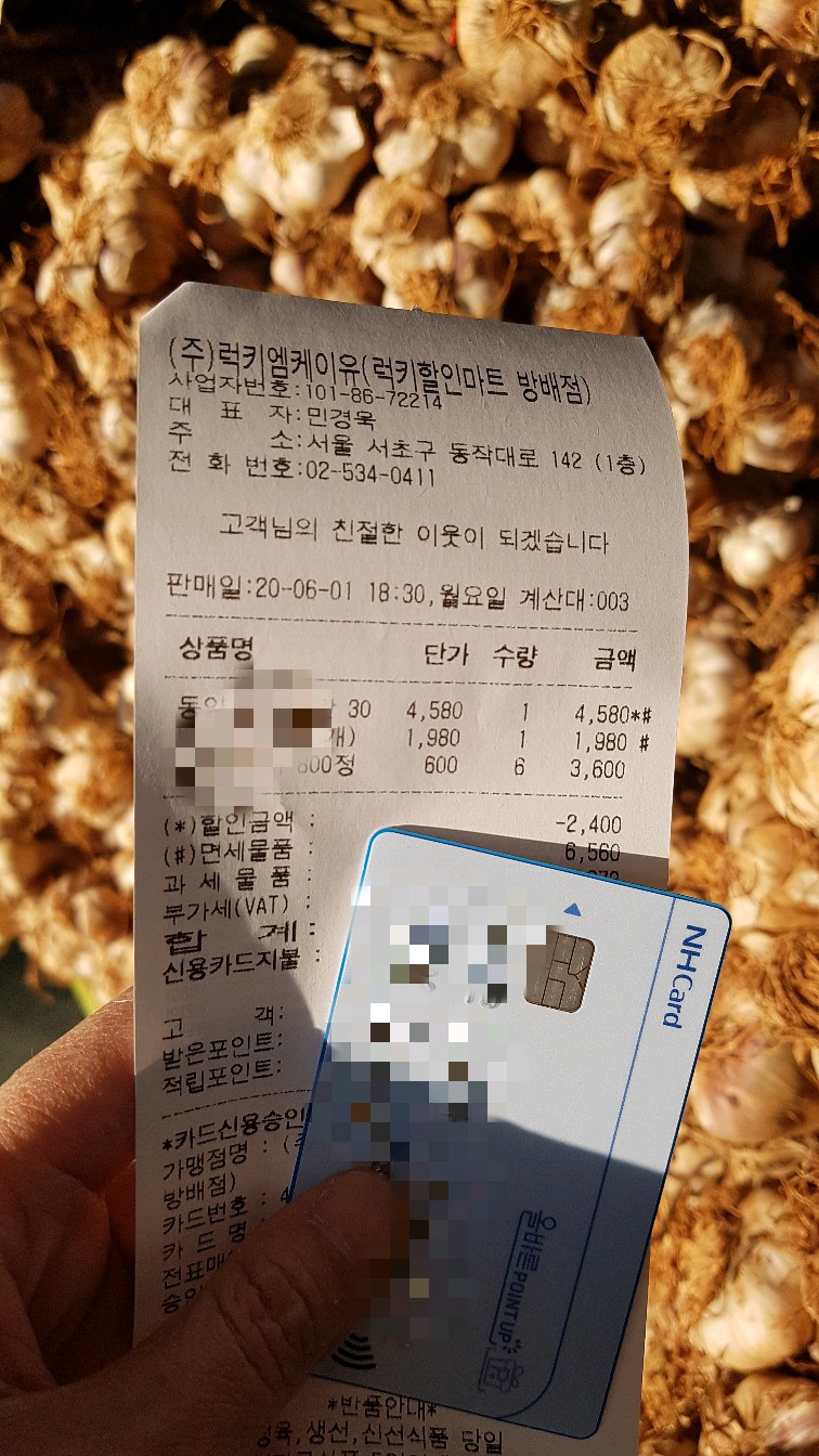 이수할인마트 이미지