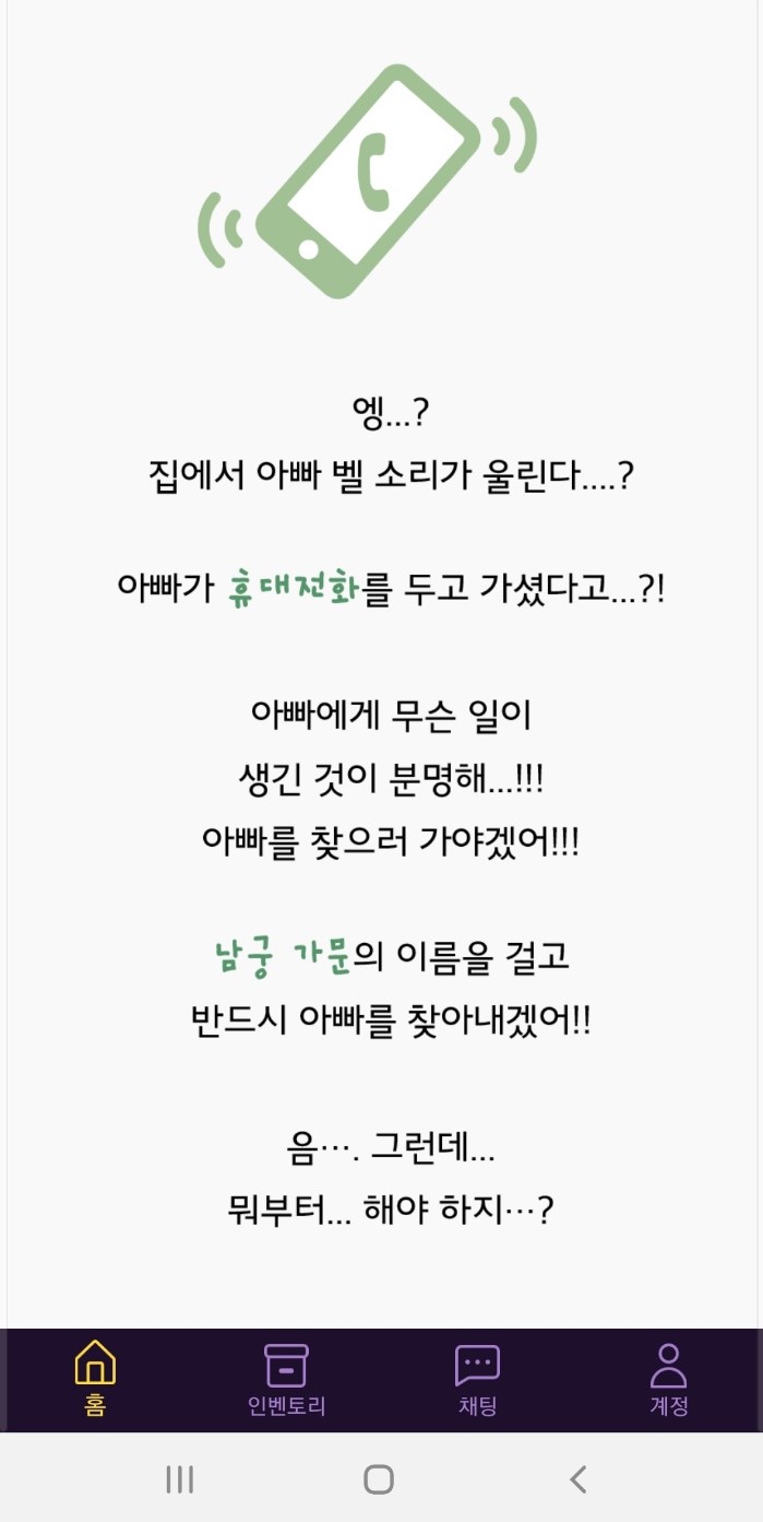 우리모바일 이미지