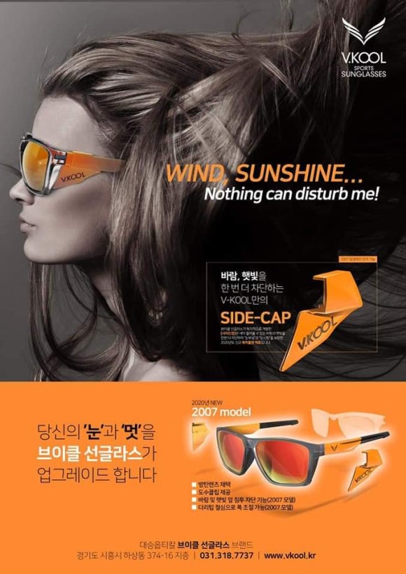 세종피싱 이미지