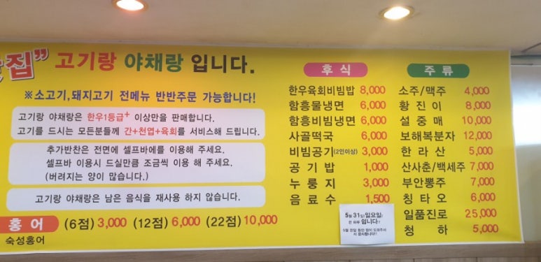 바른야채 이미지