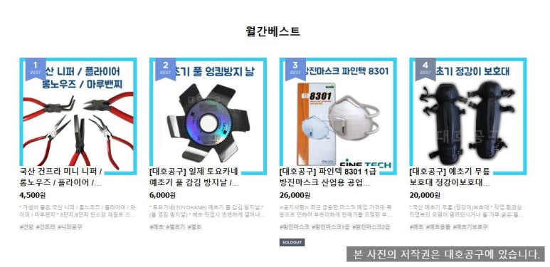 대호물류 이미지