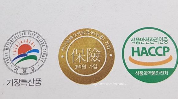 (주)해오름바이오 이미지