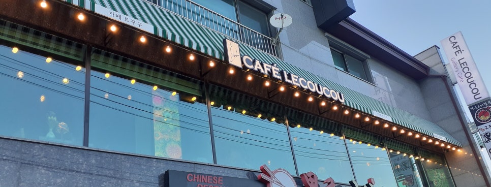 르꾸꾸 이미지