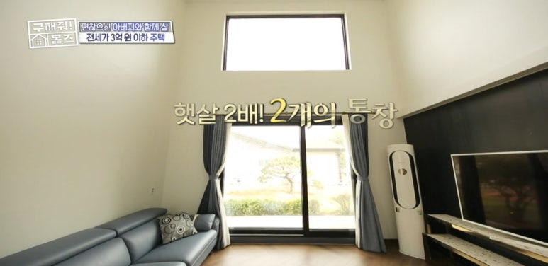호두나무집 이미지