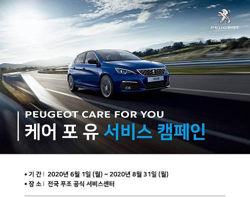 DS모터스 이미지
