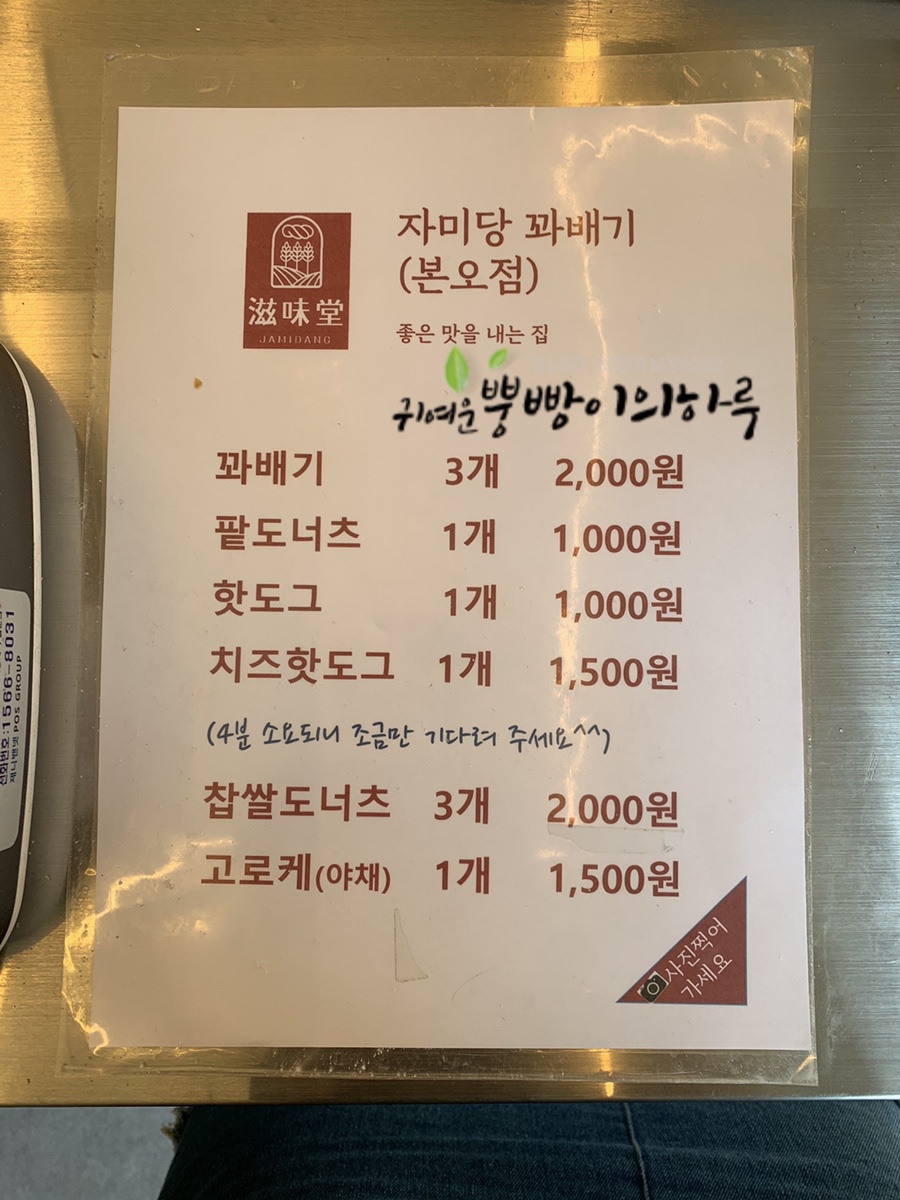 자미당안산 이미지