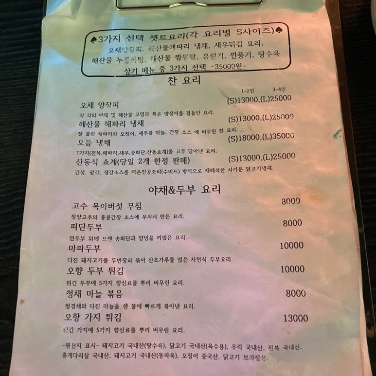 미미포차 이미지