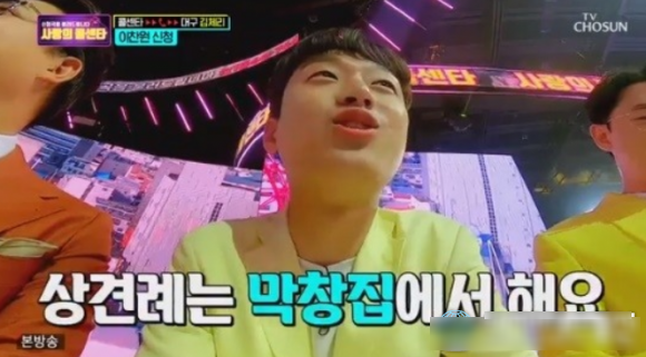 막창집 이미지