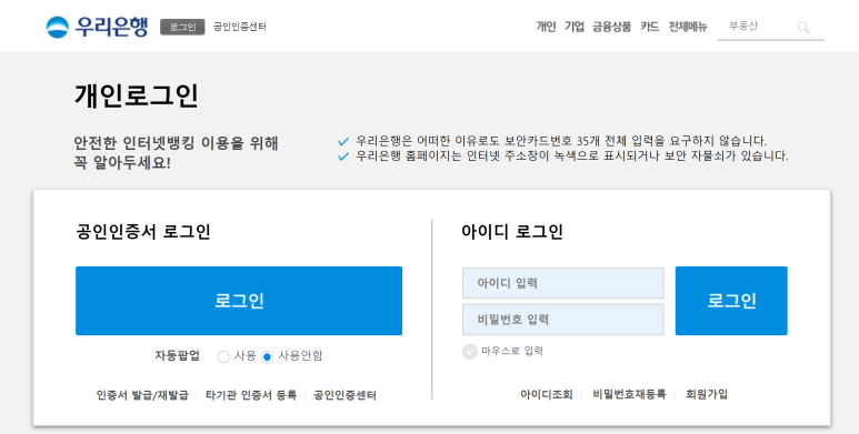 우리출력 이미지