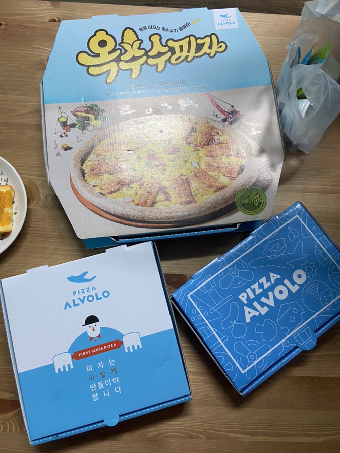 피자알볼로 명일암사점 이미지
