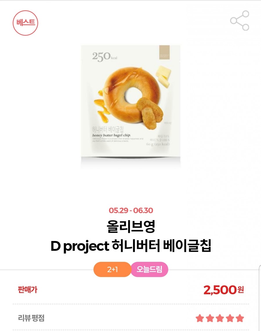 영먹거리 이미지