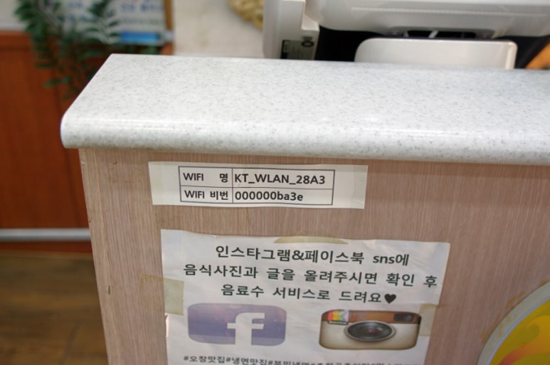 부민세숫대야냉면.춘향골남원추어탕 이미지