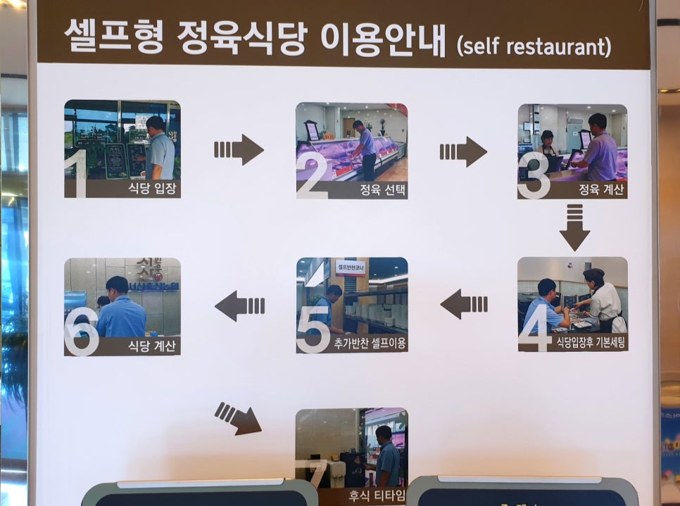 축협정육식당 이미지